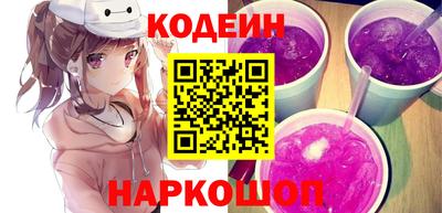 наркотики Балахна