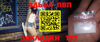 меф VHQ Гусев