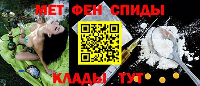 MDMA Гусиноозёрск