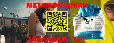 меф VHQ Гусев