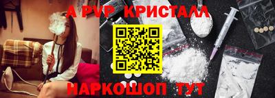 меф VHQ Гусев
