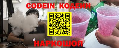 наркотики Балахна