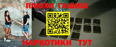 наркотики Балахна