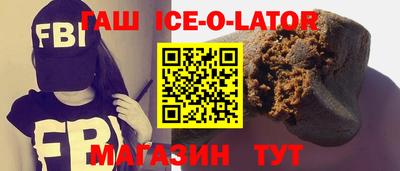 MDMA Гусиноозёрск