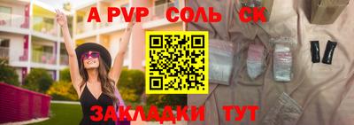 MDMA Гусиноозёрск