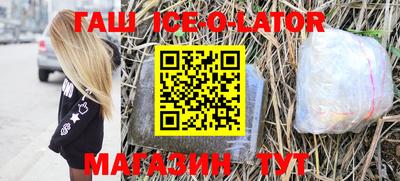 MDMA Гусиноозёрск