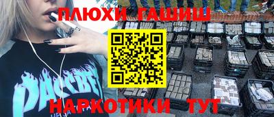 меф VHQ Гусев