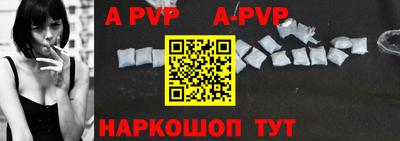 меф VHQ Гусев