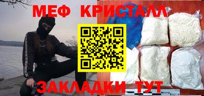 MDMA Гусиноозёрск