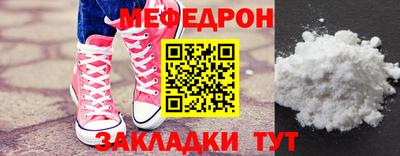 меф VHQ Гусев