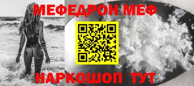 мефедрон мука Балашиха