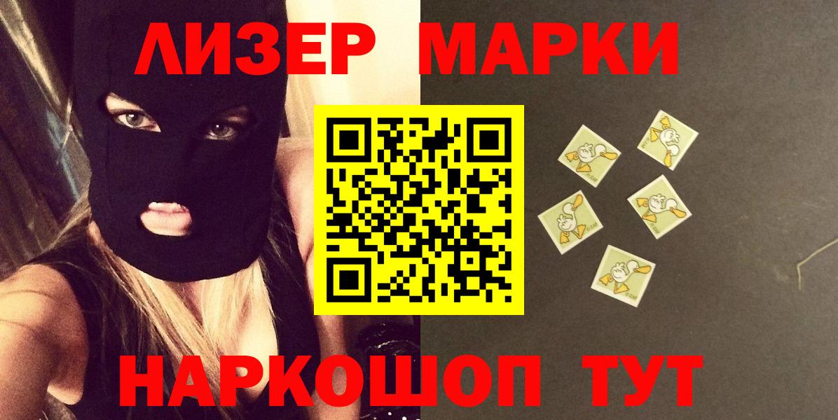 LSD-25 экстази ecstasy  Лсд 25 экстази  Егорьевск  ЛСД экстази кислота 