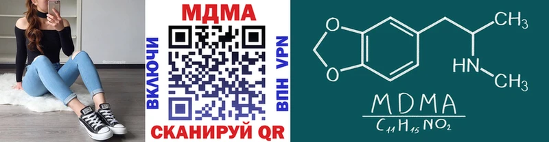 ОМГ ОМГ   Егорьевск  МДМА crystal 