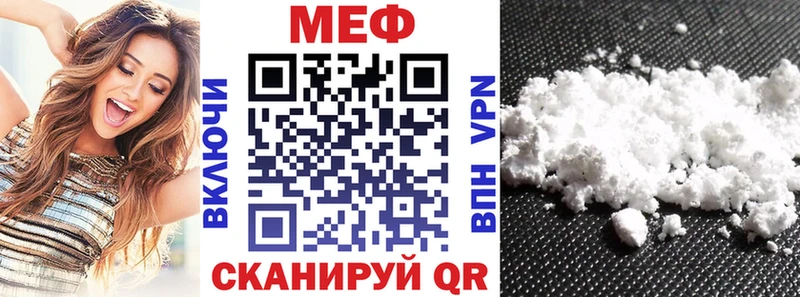 Меф 4 MMC  даркнет сайт  блэк спрут как войти  Егорьевск 