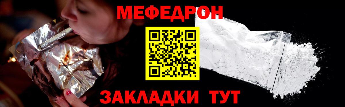 Кетамин Егорьевск