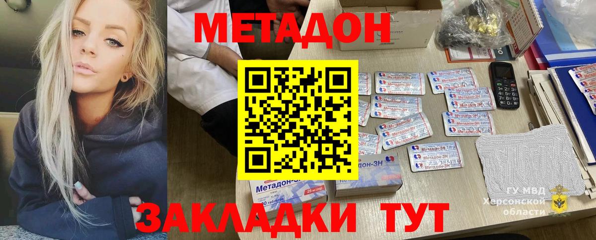 Егорьевск  Канабис  Вход с VPN  ГАШ  ГАШИШ  Меф МЯУ МЯУ  
