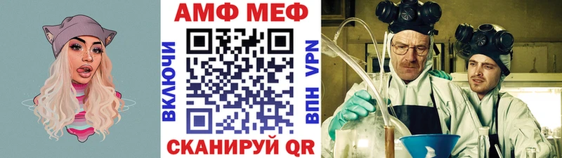 Метамфетамин пудра Егорьевск