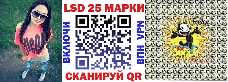 Марки 25I-NBOMe 1,8мг  Егорьевск 