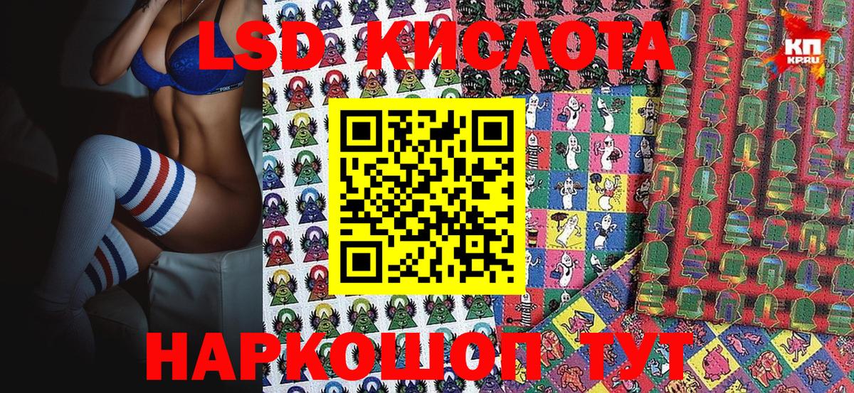 Марки NBOMe 1,8мг Егорьевск