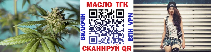 Дистиллят ТГК концентрат  hydra зеркало  Егорьевск  цена  