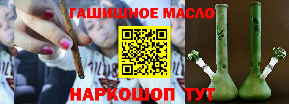 ТГК вейп с тгк Егорьевск