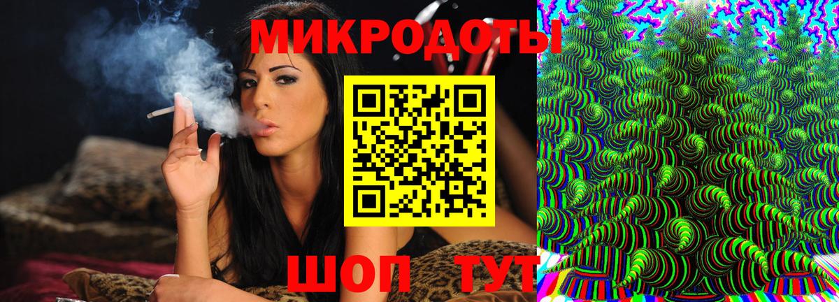 Галлюциногенные грибы ЛСД Егорьевск