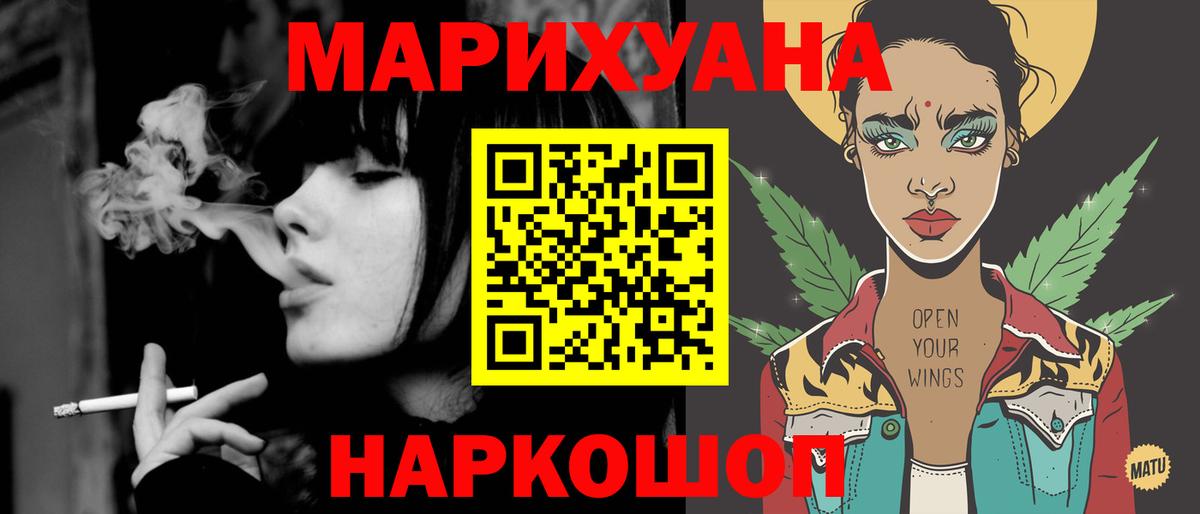 Конопля семена Егорьевск