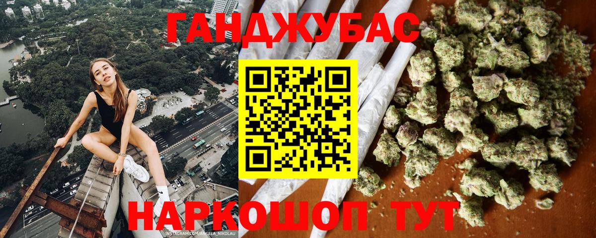 МАРИХУАНА планчик  Бошки Шишки марихуана  Вход с VPN  Егорьевск  Канабис VHQ 